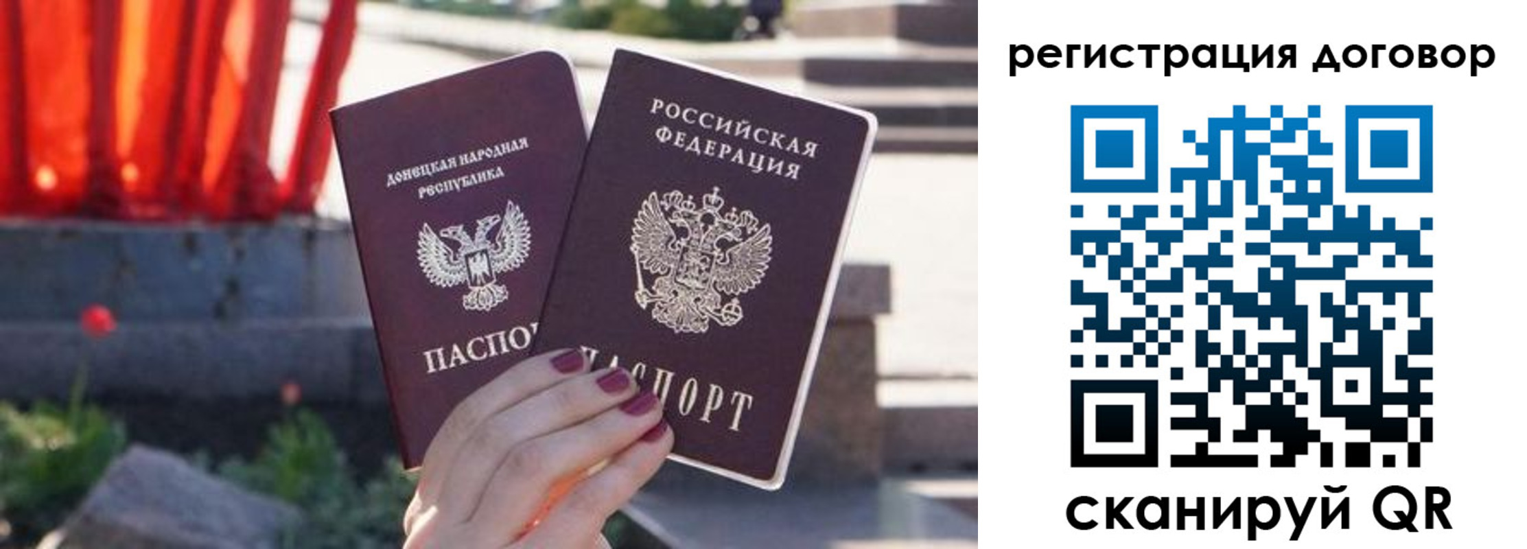 купить прописку в Уяре