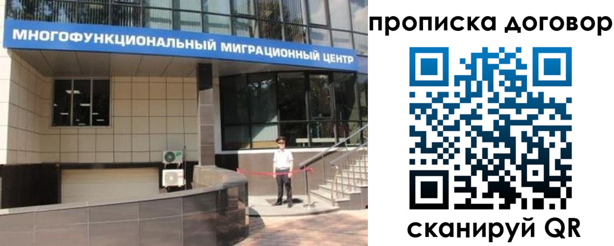 пропишу в квартире в Уяре